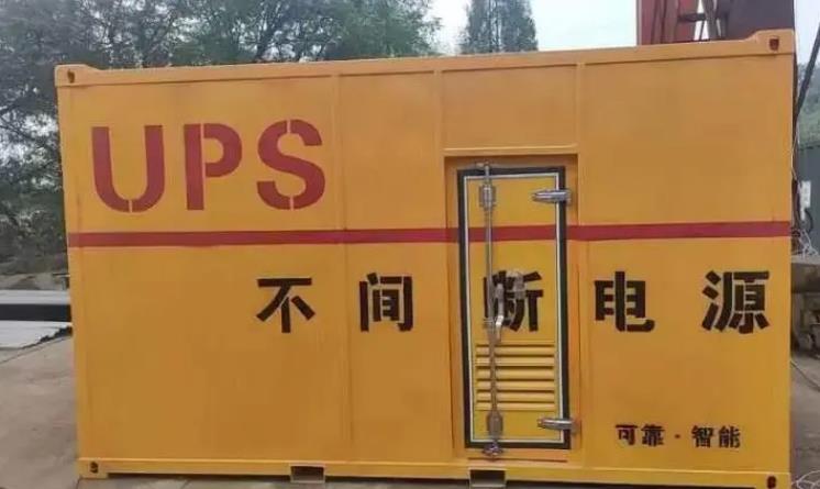 山西UPS电源（Uninterruptible Power Supply）的作用？